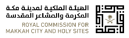 Royal Commission for Makkah
